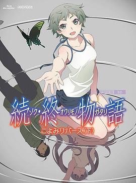 俺来也电影